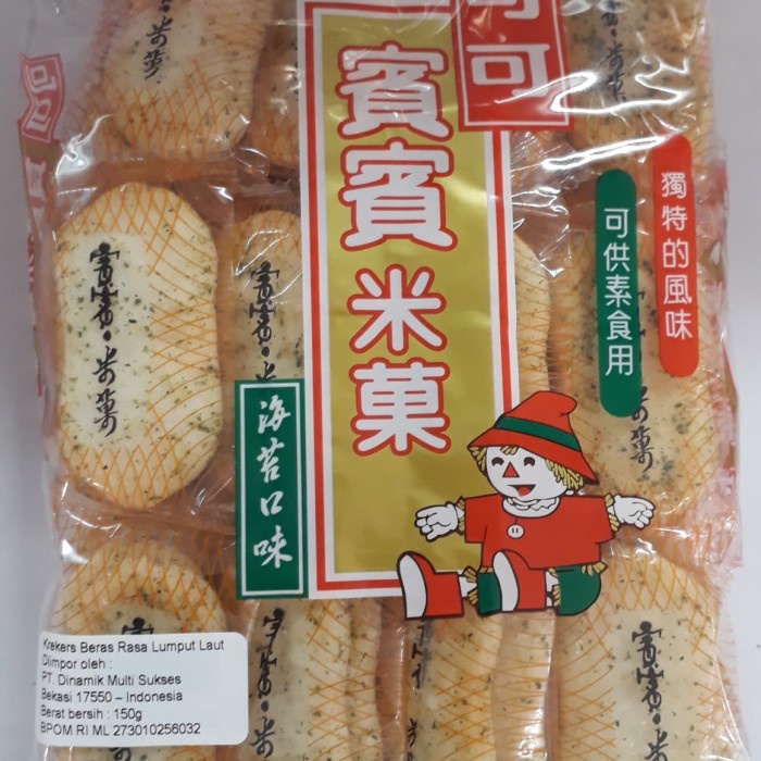 

bin bin rice crackers seaweed flavor 150 gram