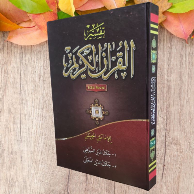 TAFSIR JALALAIN/Jalalen - Makna Pesantren Petuk-tafsir Al Quran 30 Juz