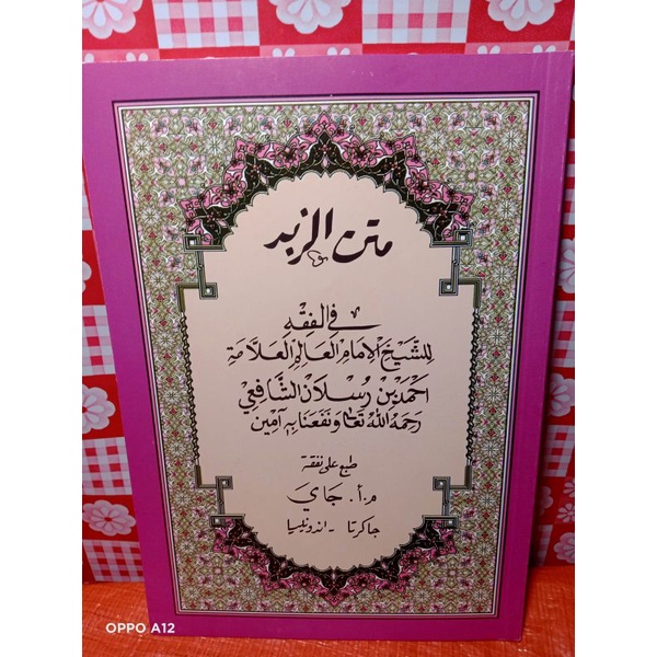 kitab matan zubad