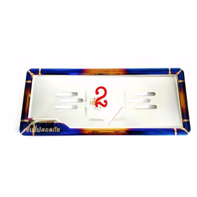 BINGKAI PLAT NO NOMOR TWOTONE 2TONE TULISAN THAILAND UNIVERSAL