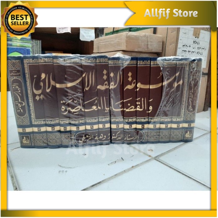 Mausuatul Fiqh Al Islami Wal Qadhaya Al Mu'ashirah Darul Fikr