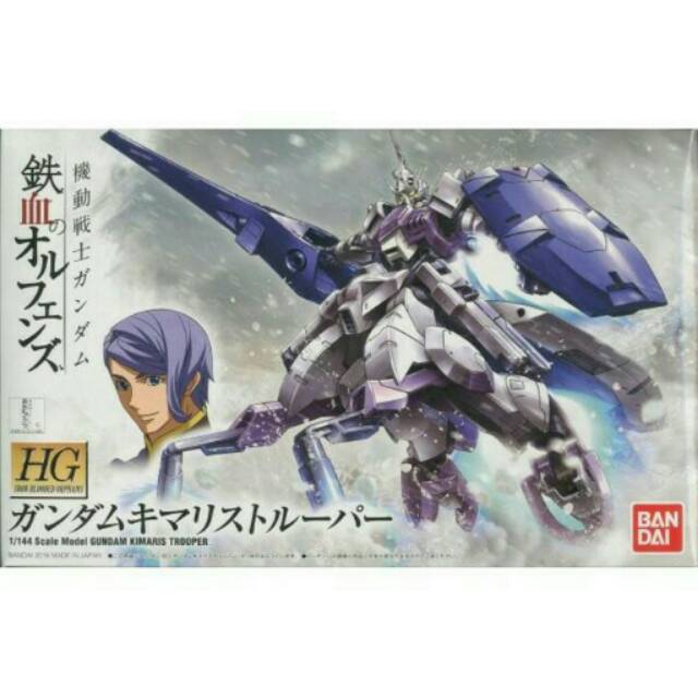 hg Gundam Kimaris trooper