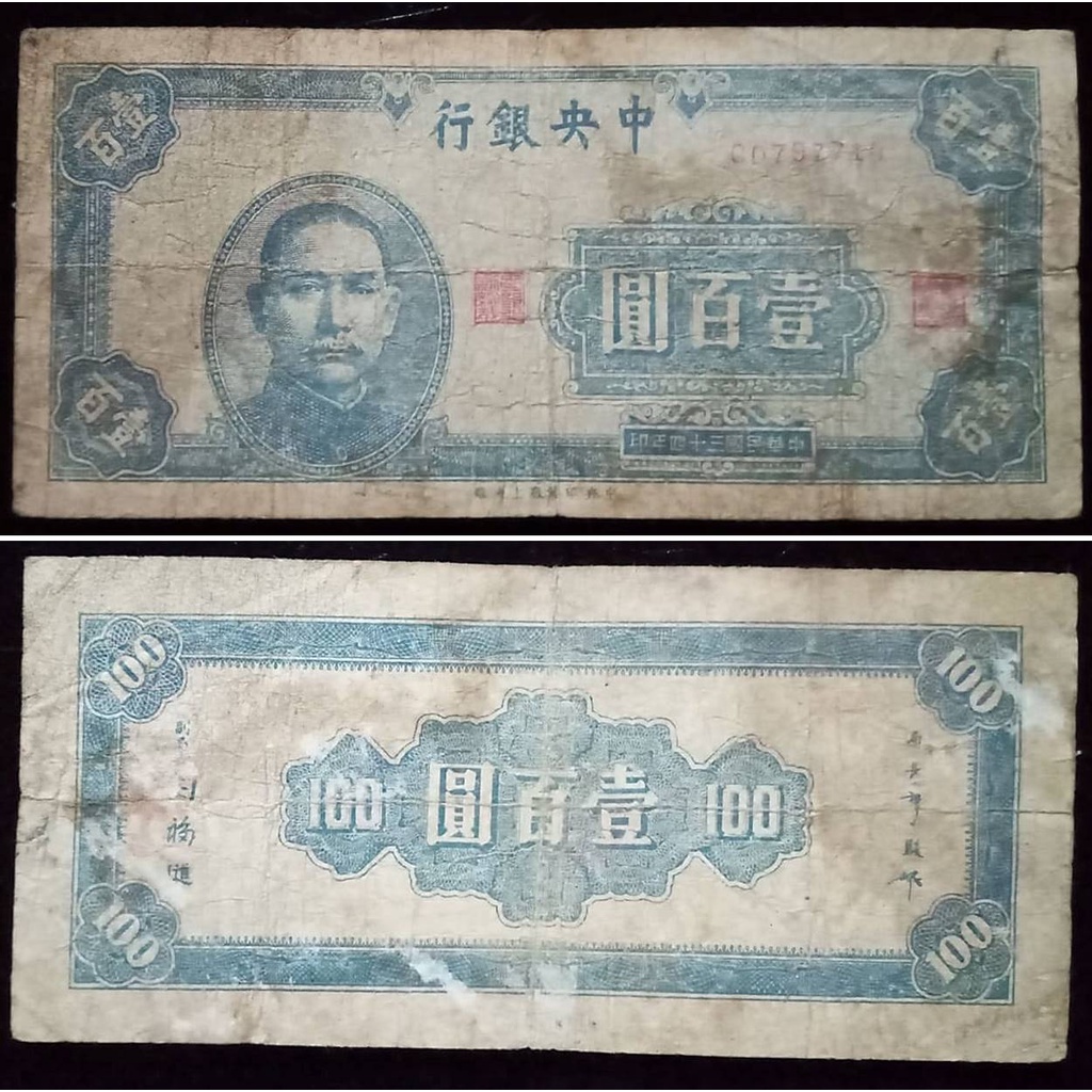 Uang Kuno Tiongkok/ China/ Cina 100 Yuan Tahun 1945