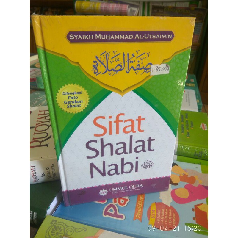 sifat sholat nabi