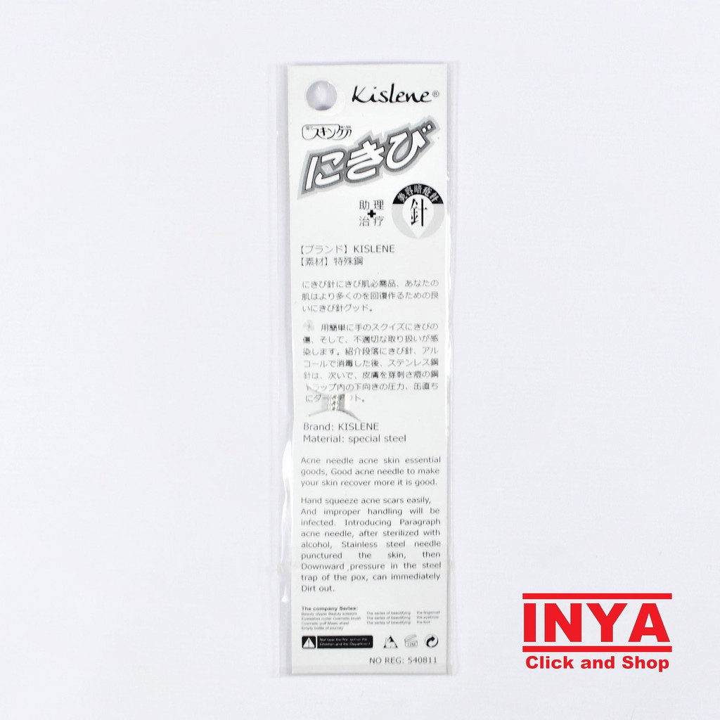 ACNE NEEDLE KISLENE TYPE 1 COSMETICS SERIAL