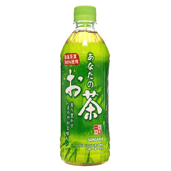 

Sangaria Your Green Tea - Teh Hijau Jepang