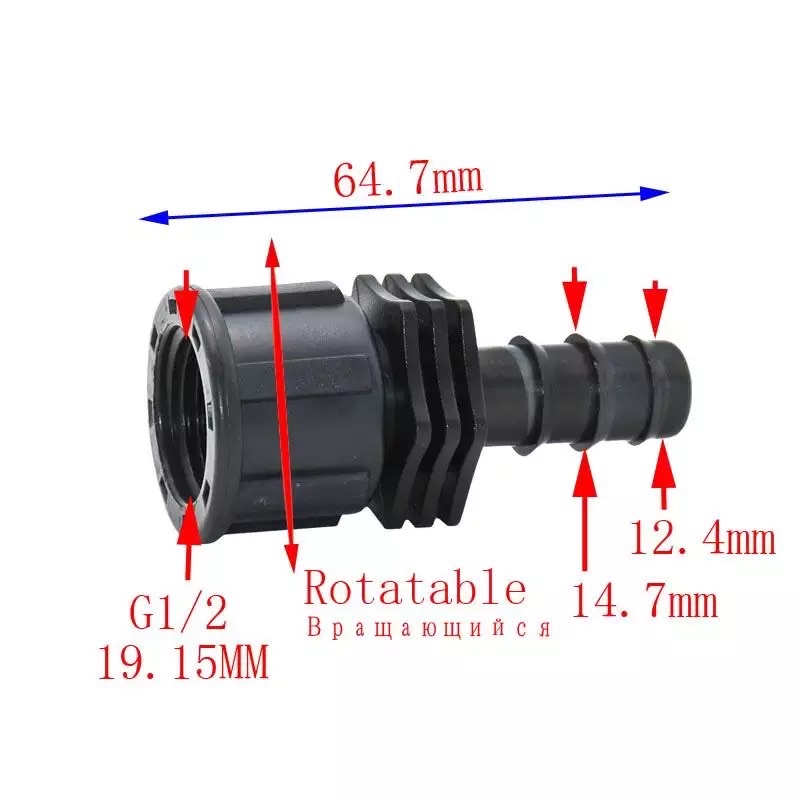 Female Connector 1/2&quot;(Inch) x 16mm Selang PE