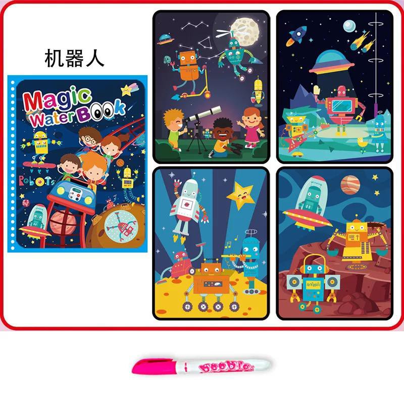 POLLYROLLY | MAGIC WATER COLOURING BOOK BUKU MEWARNAI MAGIC PENA AIR / WATER DRAWING-ALIEN