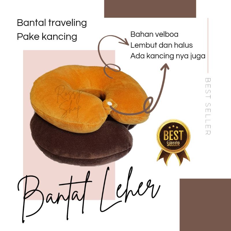 Bantal leher polos paket kancing/bantal traveling/warna coklat dan coklat tua