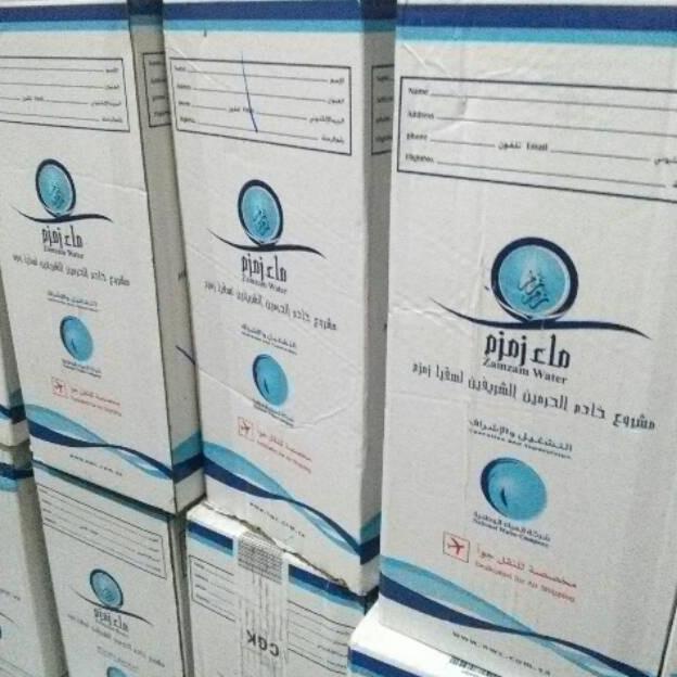 

Air zam zam kemasan 5 liter Original