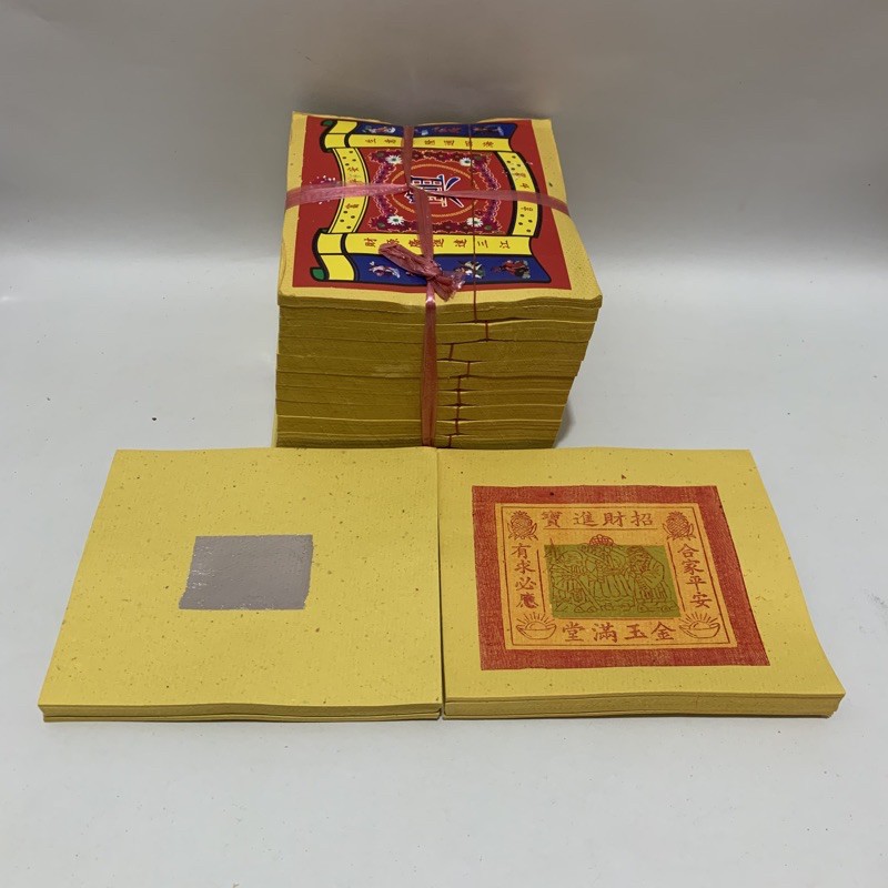 KERTAS SEMBAHYANG KIM CUA / GUNCUA KIM HENG