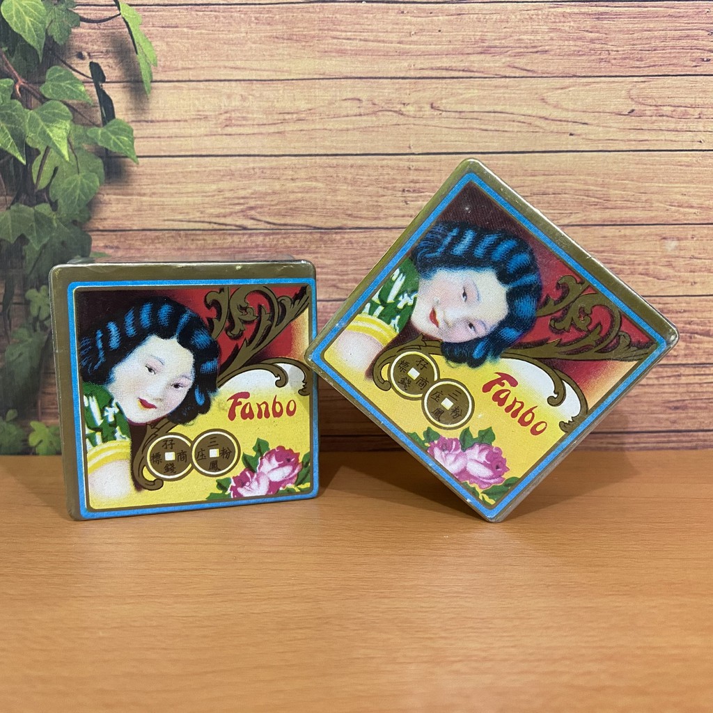 Fanbo Hoi Tong Bedak Padat / Bedak Fanbo / Bedak Padat Hoi Tong - 57gr