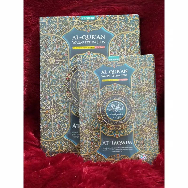 Al-Qur'an Waqaf Ibtida Jeda