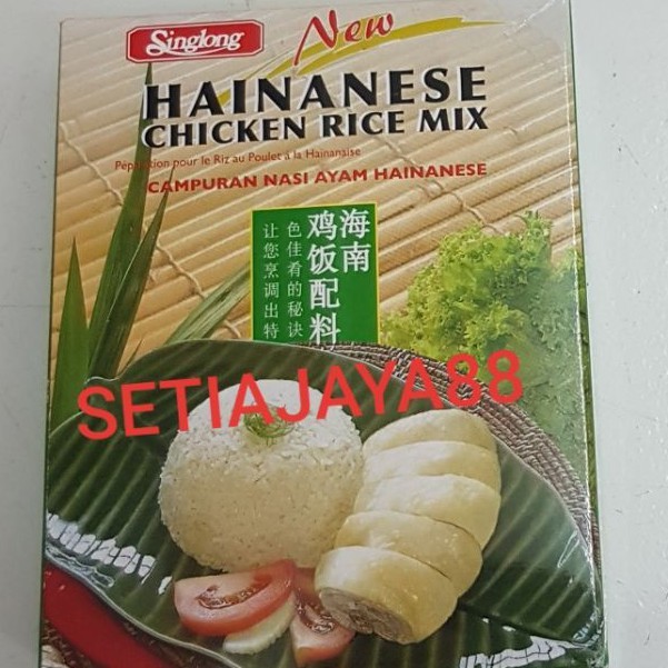 

BUMBU NASI HAINAM SINGLONG HAINANESE CHICKEN RICE MIX SGPR 90 GRAM