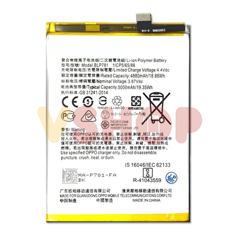 BATERAI BATRE OPPO A52 - A92 BLP781 BATTERY