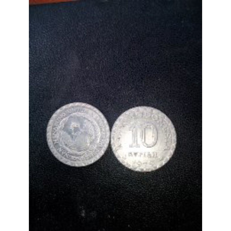 uang kuno 10rupiah th 1979