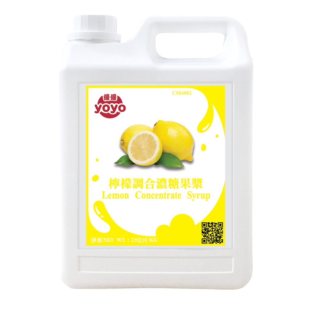 

Sirup Minuman Rasa lemon || Lemon Concentrated Syrup