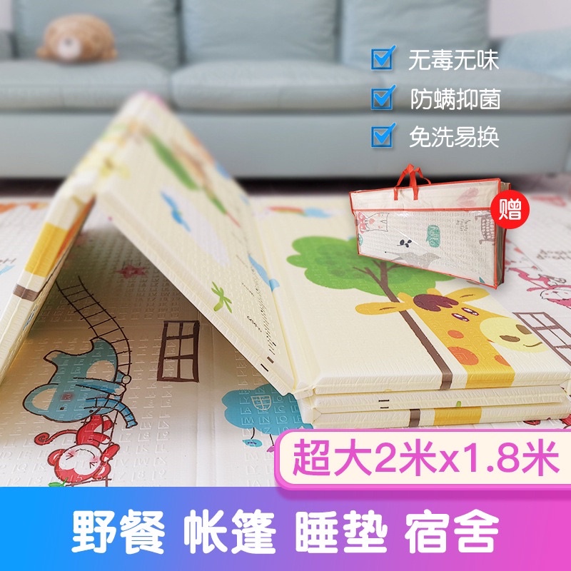 Playmat Lipat XPE Matras Karpet Anak Bayi UK 200X180CM (Tersedia varian ukuran)-4