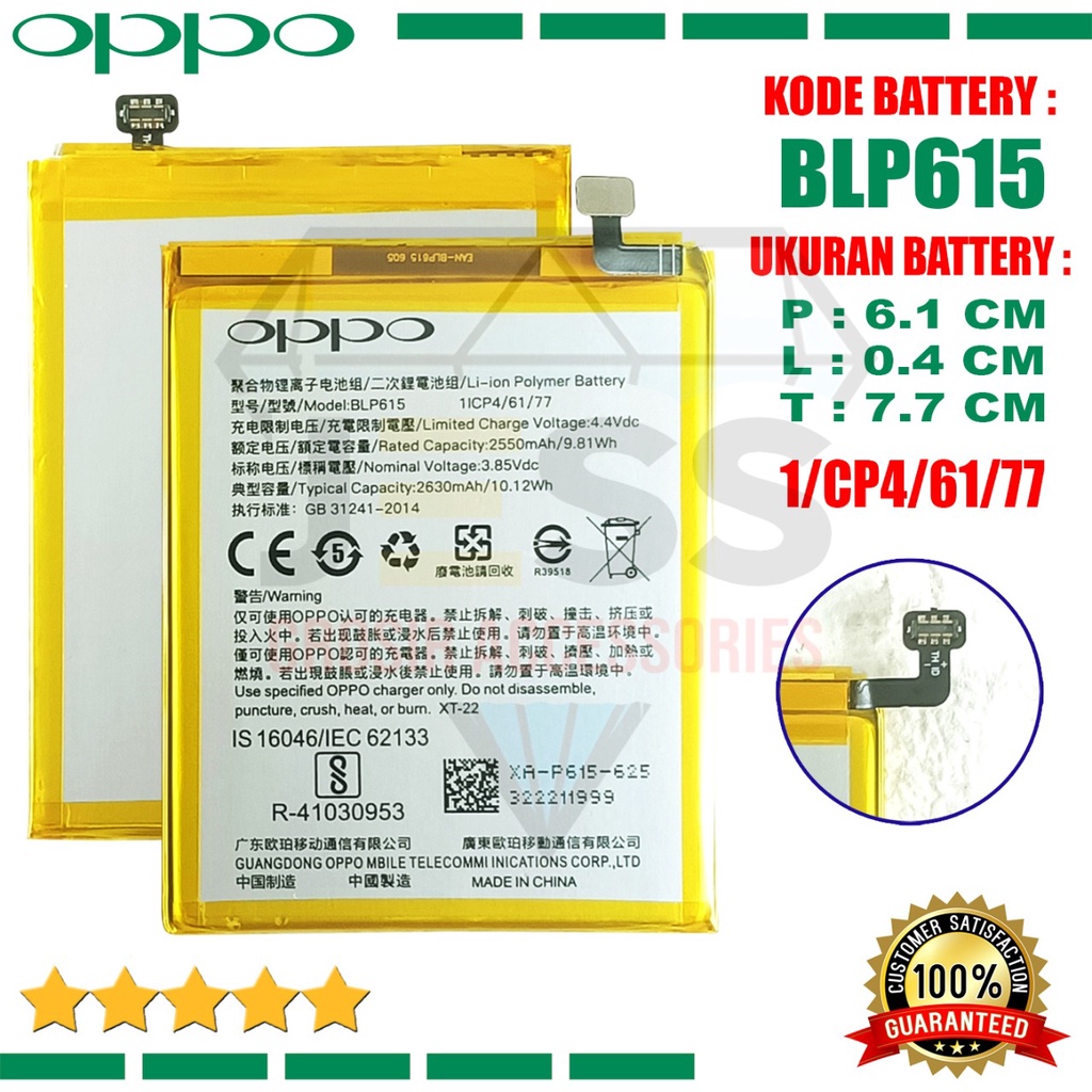 Baterai Battery Original OPPO A37 - A37F - NEO 9 Kode Batre BLP615 - BLP-615