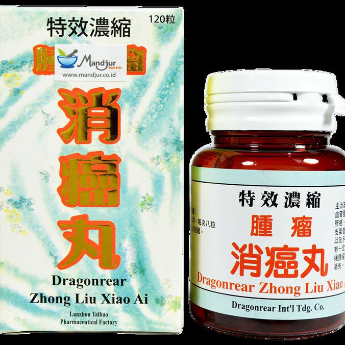 Dragonrear Zhong Liu Xiao Ai 