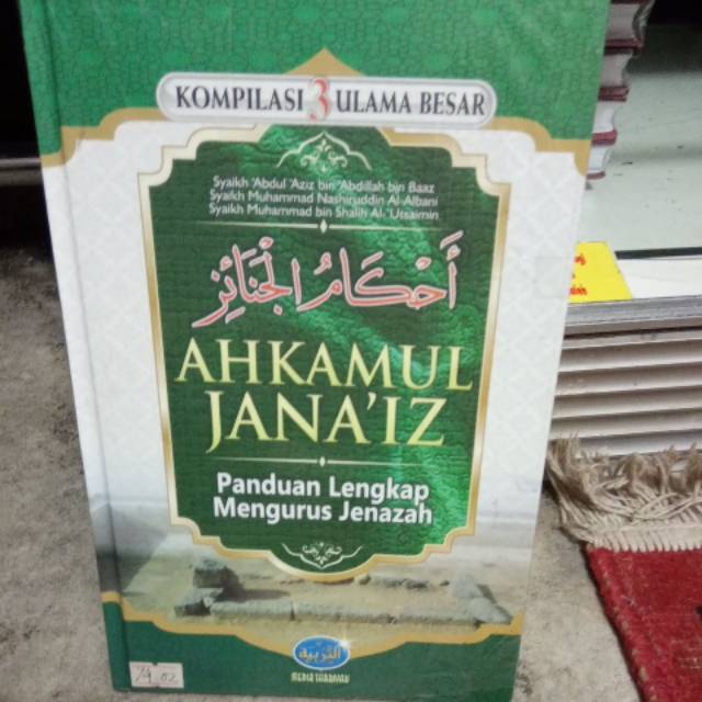 Ahkamul Janaiz