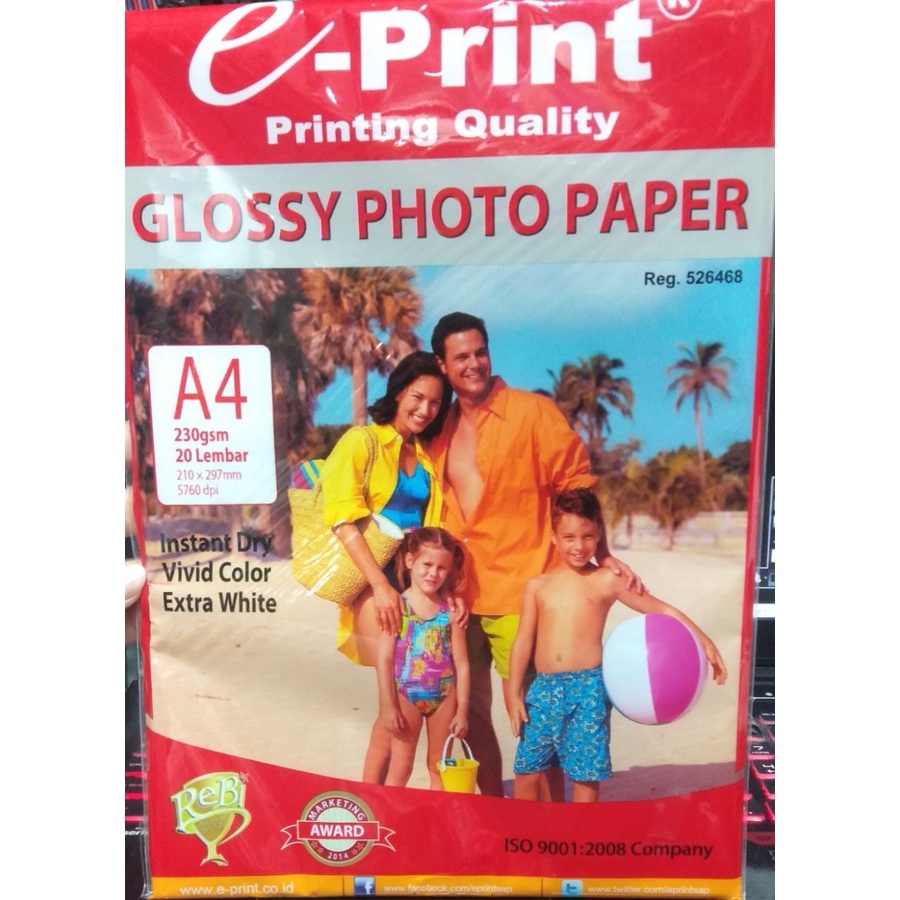 E-Print Glossy Photo Paper [A4/ 230 gsm/20 Sheets]