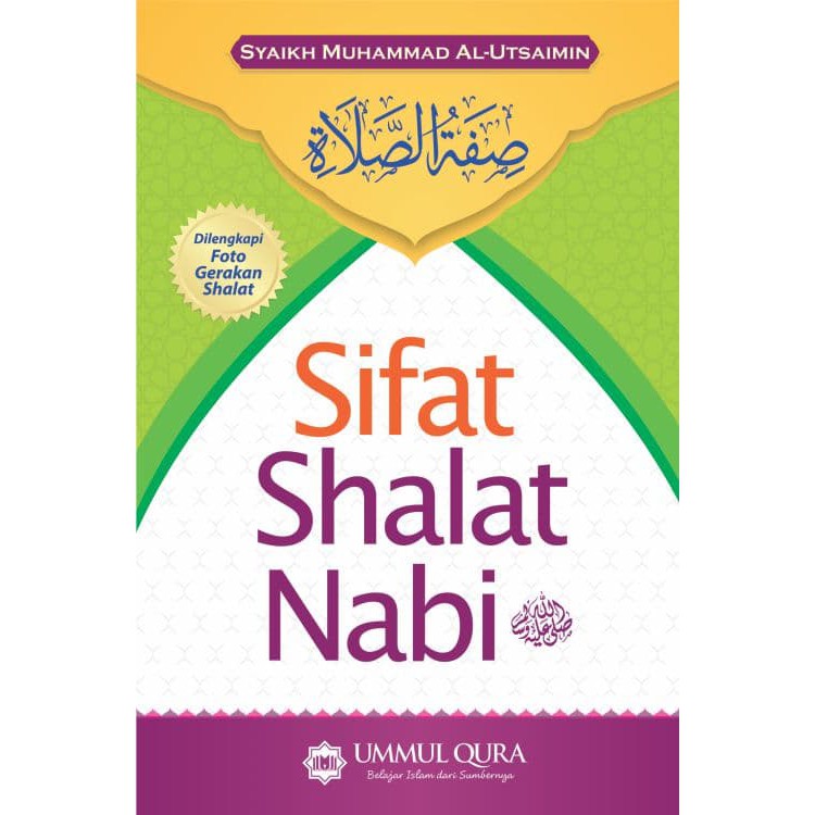 Sifat Shalat Nabi Ummul Qura Shopee Indonesia