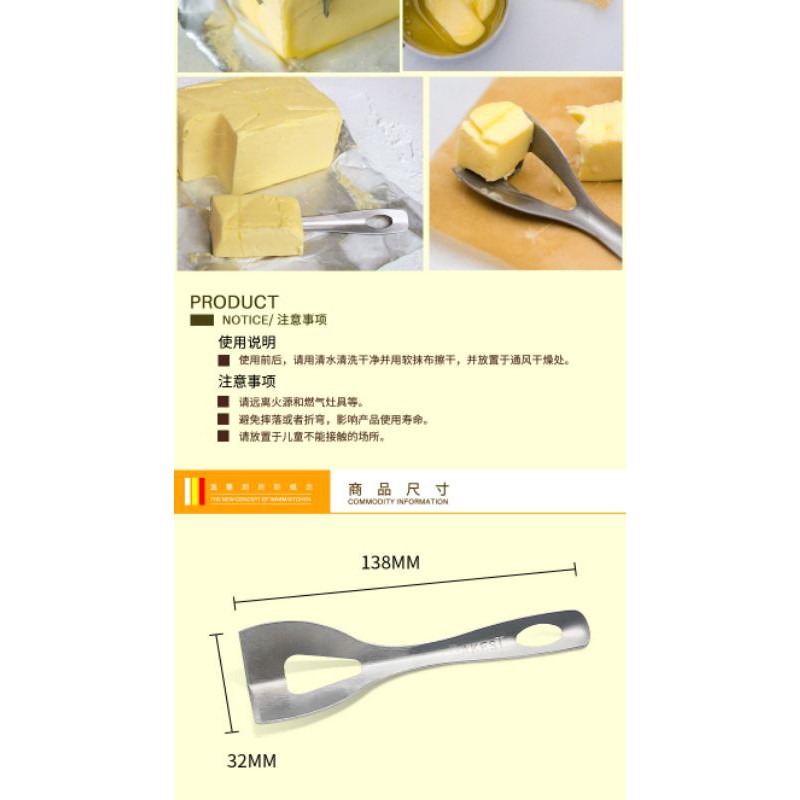 bakest stainless butter slicer / pemotong mentega