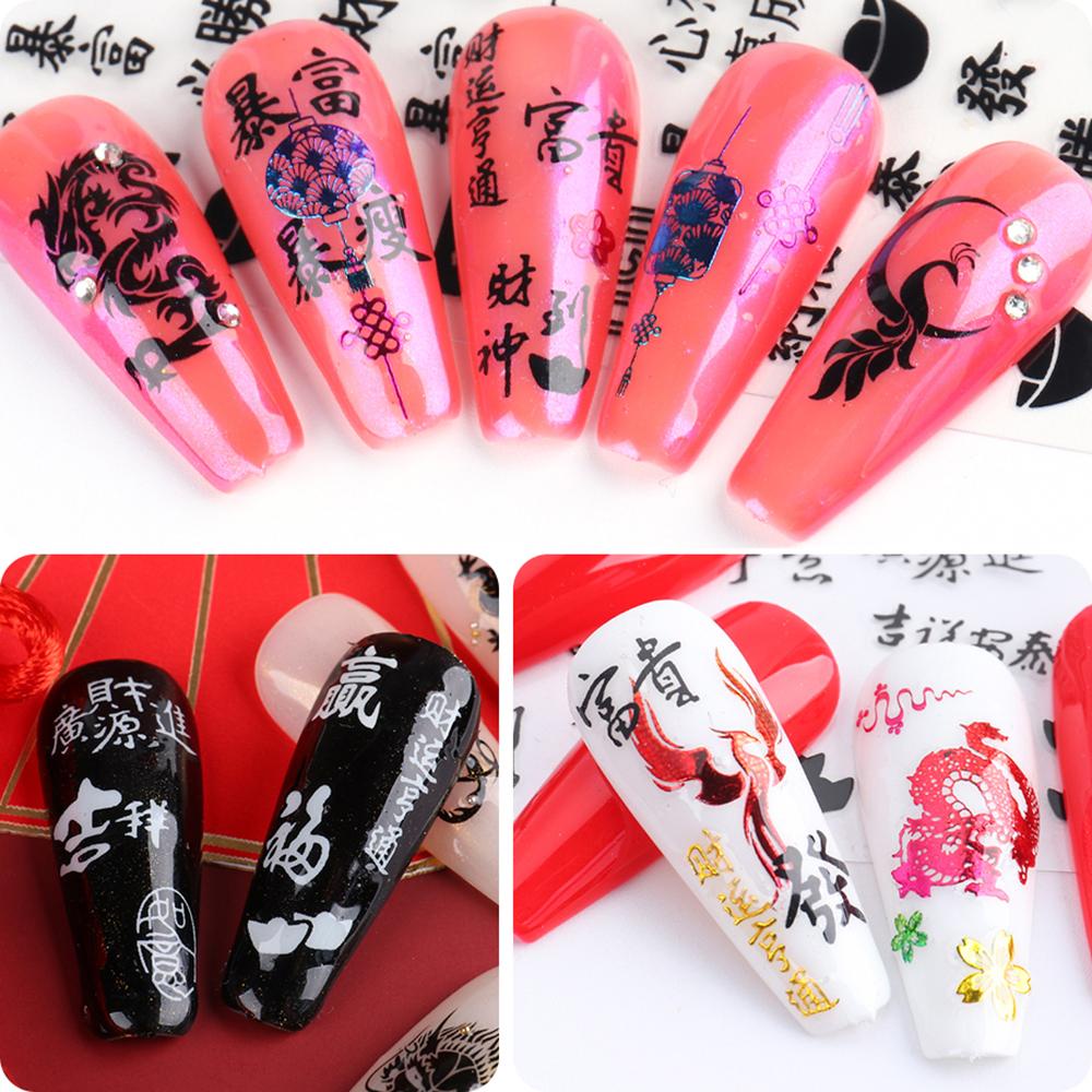 Mxbeauty Nail Art Dekorasi 3D Personalitie Ungkapan Uang Cina Kaligrafi Self Adhesive Manicure Decals