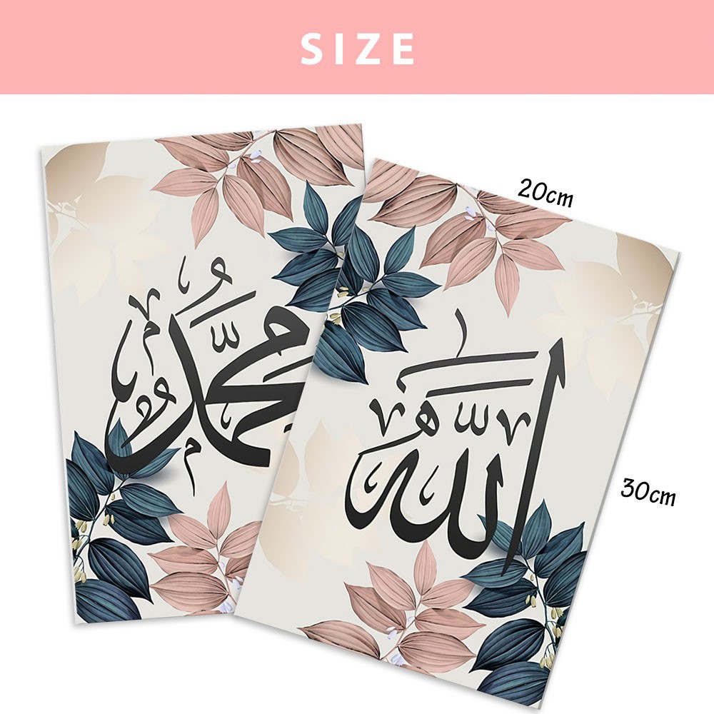 Wall Decor Hiasan Dinding Pajangan Dinding Kaligrafi Set Allah-Muhammad Pink Dedaunan