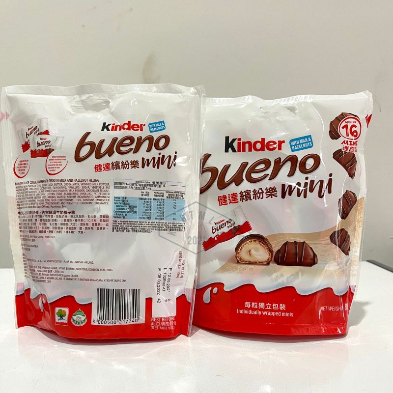 HALAL IMPORT MALAYSIA ORIGINAL KINDER BUENO MINI 16/ KINDER BUENO ISI 16 exp  Terbaru