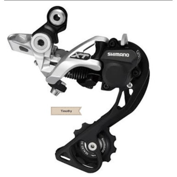shimano deore 10 speed shadow plus