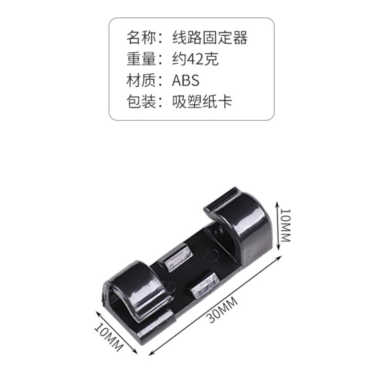 Organizer Instalasi Kabel Elektronik - FT8018 - Klip Perapih Kabel