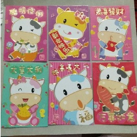 

Kertas Angpao Imlek Kerbau Lucu