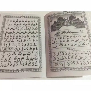 Jual Buku Turutan Isi 72 Halaman / Belajar Alif - Alifan Dan Juz Amma ...