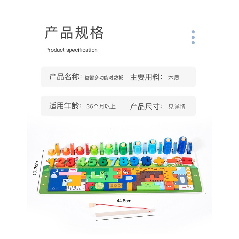 [BIG SALE] 8 in 1 multifunction learning board - fishing and counting board