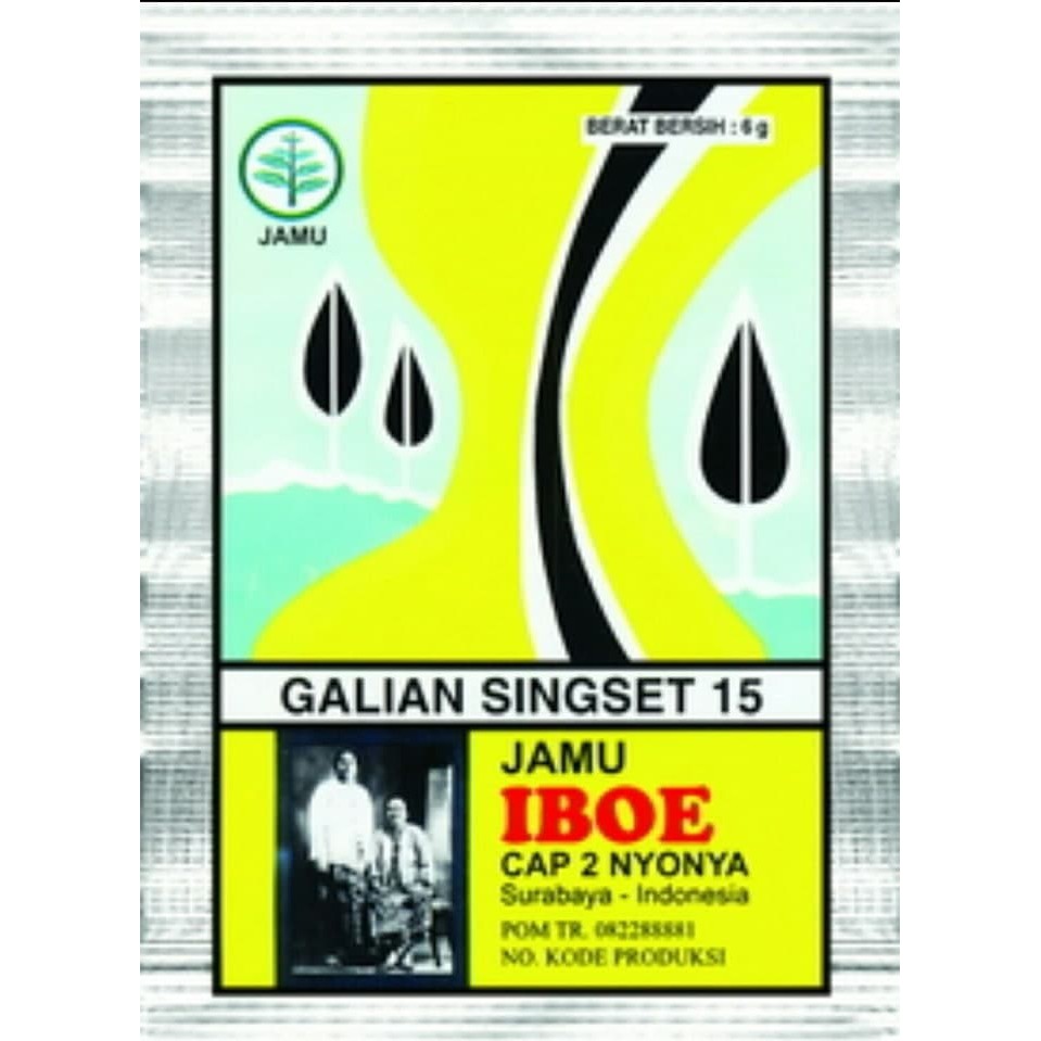 GALIAN SINGSET 15 Jamu iboe cap 2 nyonya - ju1932