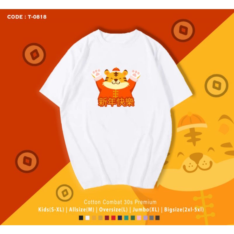 KAOS IMLEK MACAN/KAOS KATUN EDISI IMLEK MACAN LUCU