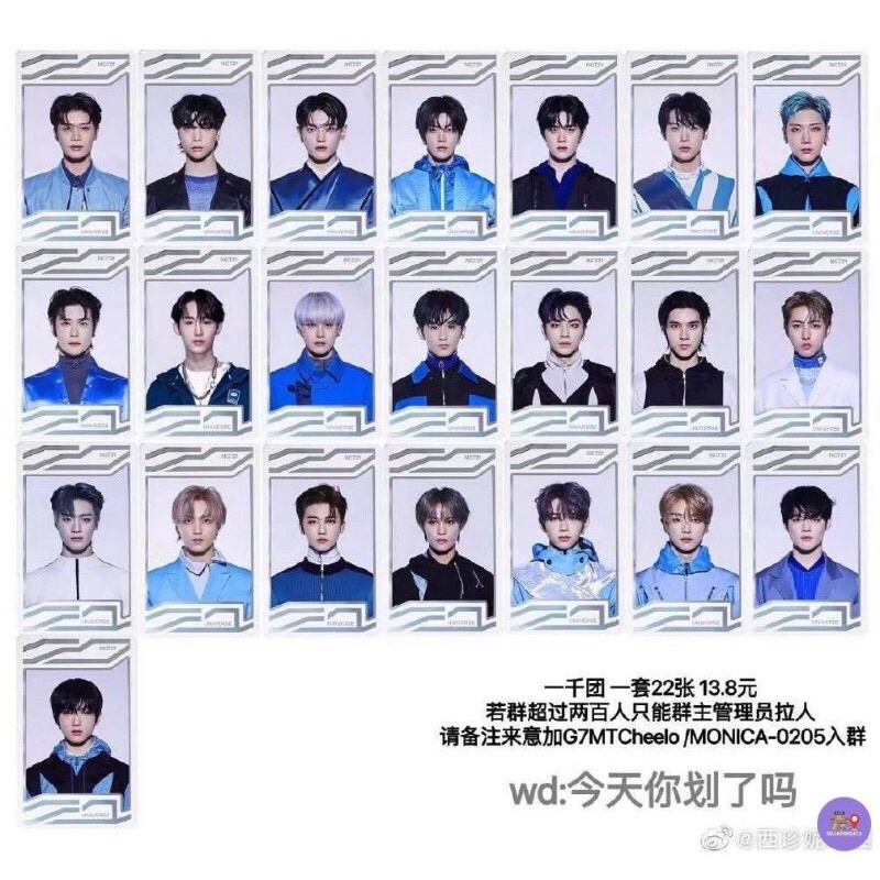 [READY STOCK] Special Universe Card