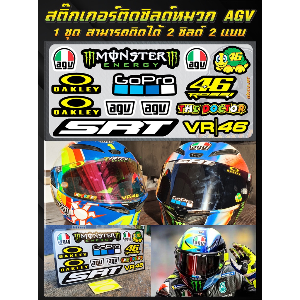Jual STIKER VISOR HELM AGV VR46 Rossi Shopee Indonesia