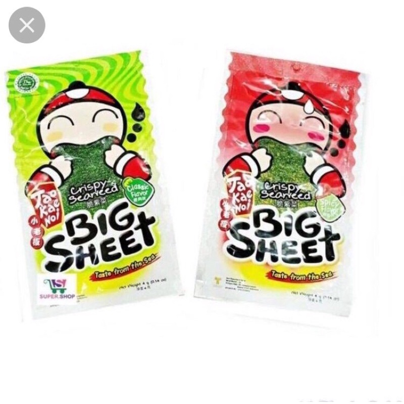 

taokaenoi big sheet