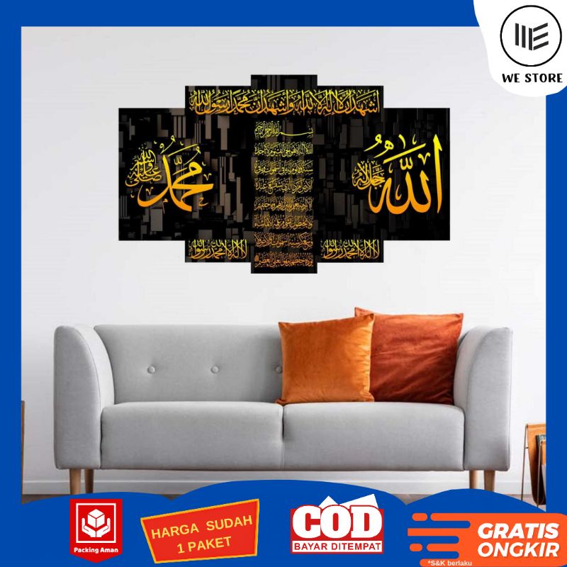 HIASAN DINDING 1 SET 5 PCS / KALIGRAFI SYAHADAT ALLAH MUHAMMAD AYAT KURSI/ LUKISAN RUANG TAMU KALIGR