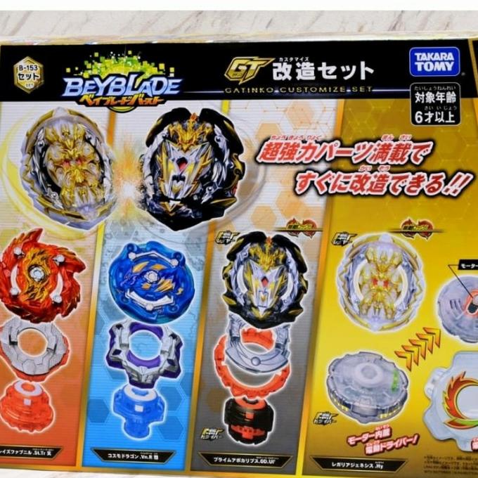 Takara Tomy Beyblade Burst B -153 Gatinko Customize Set