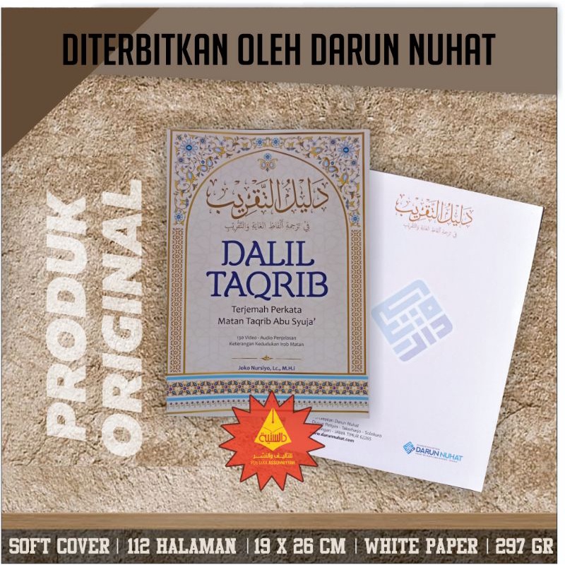 Dalilut Taqrib دليل التقريب (terjemah taqrib perkata)