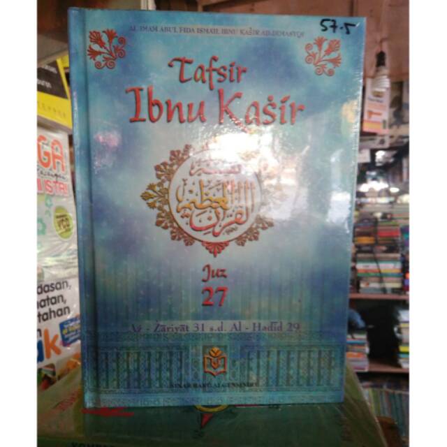 Tafsir ibnu kasir juz 27