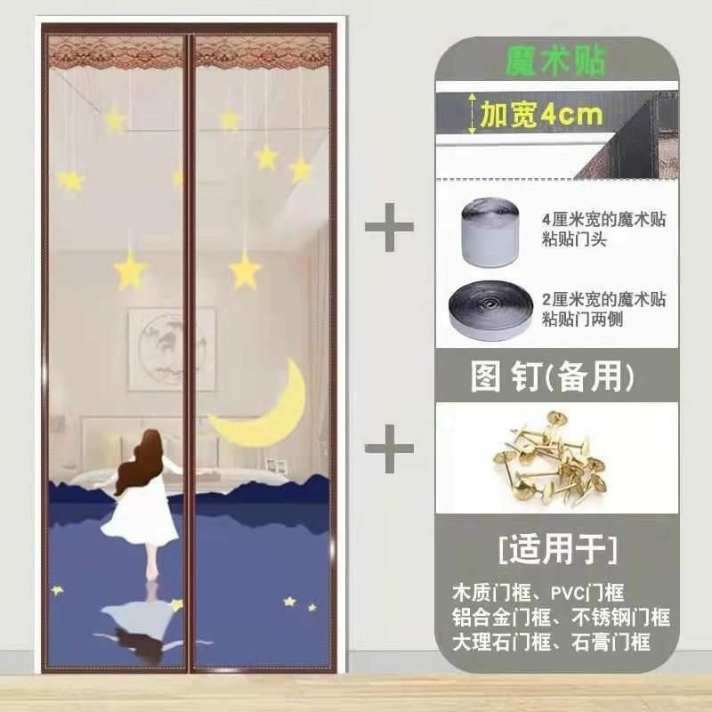 Tirai magnet  tirai nyamuk kelambu tirai pintu nyamuk