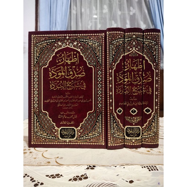 Idzhar Sidqi Mawaddah Syarah Burdah