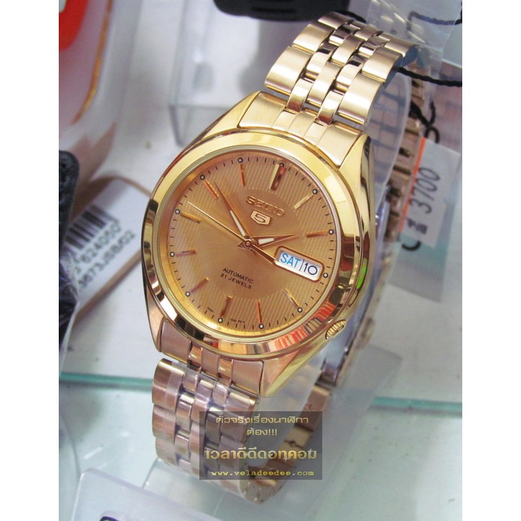 Seiko 5 SNKL28K1 Automatic Gold Plated - Jam Tangan Pria SNKL28