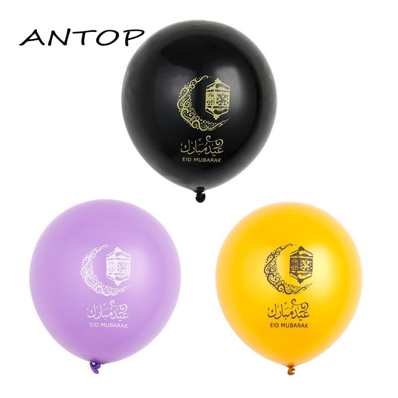 Balon Latex Motif Eid Al Fitr Lighthouse Untuk Dekorasi Pesta