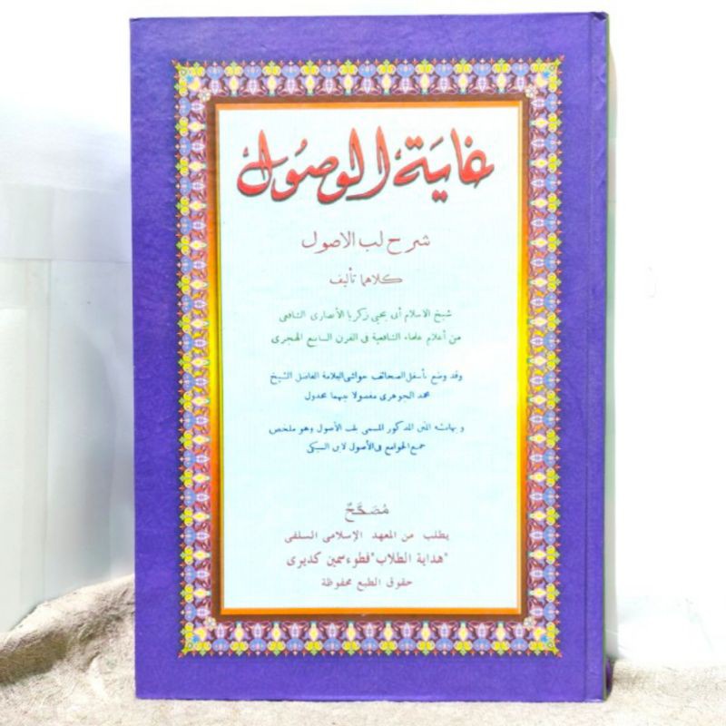 Ghoyatul Wusul Makna pesantren makna petuk kitab kuning